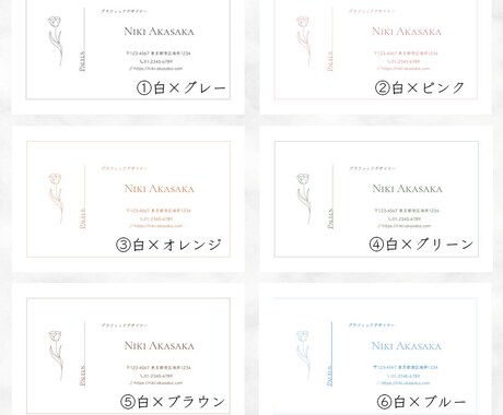 ナチュラルでやさしい名刺をお作りします ◎【セミオーダー名刺】花と色を選ぶだけであなただけの一枚に イメージ2