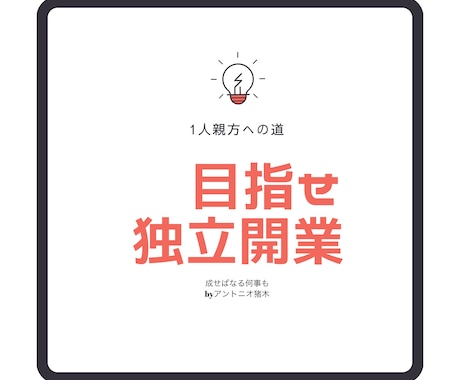 防水 塗装職人 独立開業させます 正社員なのに、社保厚生年金じゃなければ独立しよう イメージ1