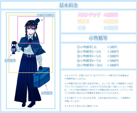 パキッと映える！一枚絵(イラスト)描きます 格好良いから可愛いまで幅広く対応します！ イメージ2