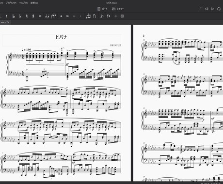 ボカロ・アニメのピアノアレンジを承ります その曲、ピアノで弾きたくありませんか？ イメージ2