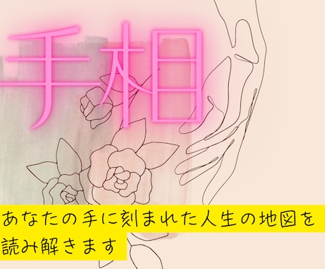 一歩を踏み出すあなたの背中をおします あなたの本質や適性がわかります。 イメージ1