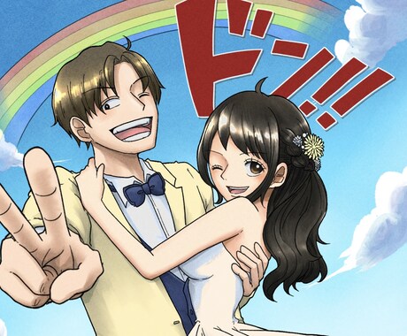 5月限定価格★イラストを作成します ◎ウェルカムボード、似顔絵や記念日に！ イメージ1