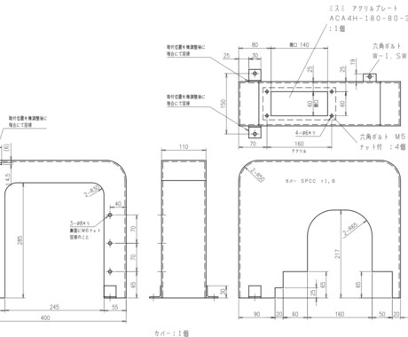 手書き図のCad化、ばらし図、解析などおこないます 手書き図のCad化、ばらし図作成、解析などおこない イメージ2