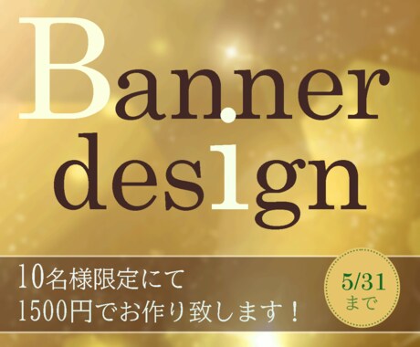 ご希望に沿ったデザインを心がけます イメージ1