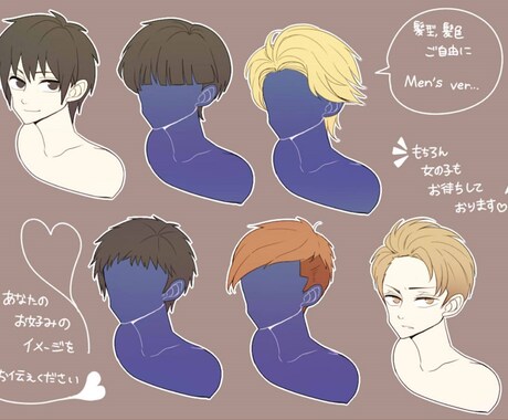 様々なお願い叶えます イラストでお困りの方集合！！　￥1000～ イメージ2