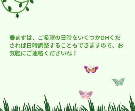 お試し価格で人生相談♡12/29まで受付しています ヒーラー・助産師経験20年以上☆ここで安心してお話くださいね イメージ2