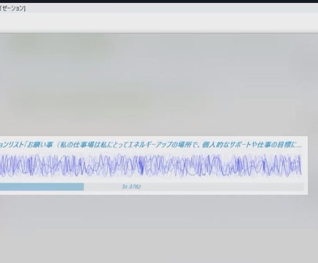 リピーター様専用　ビジネスやお金のこと調整します タイムウェバーでアナタの気になる項目に合わせて遠隔振動調整！ イメージ1