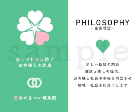 チラシのデザインデータ作ります 商用利用からプライベートまで！低価格でいいものを作ります イメージ1