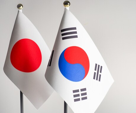認知申告書を作成致します 韓国側へ提出する書類を作成・翻訳 イメージ1