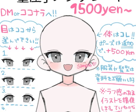 ラフ感のあるアイコンを描きます さらっとゆるっと！パステルな色使い！ イメージ2