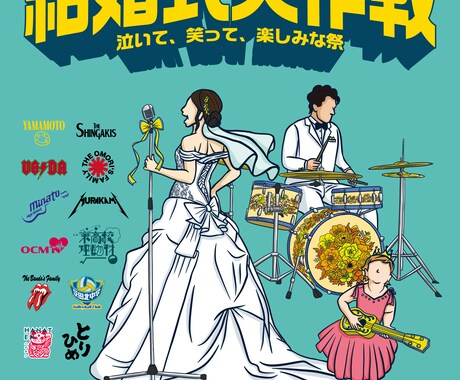 イラスト描きます ユルカッコいいイラストはいかがですか？ イメージ1