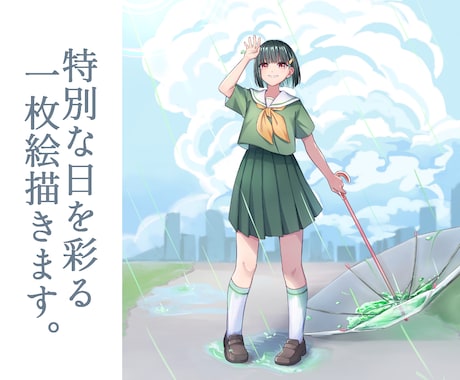 特別な日を彩る一枚絵描きます 人物＋背景の一枚絵、記念日や一枚絵MVにも！ イメージ1