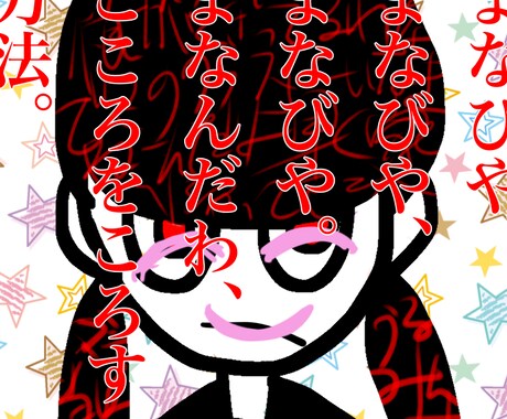 病みかわいい絵を書きます 病み系アカウントのアイコンなど使い道はそれぞれ！ イメージ2