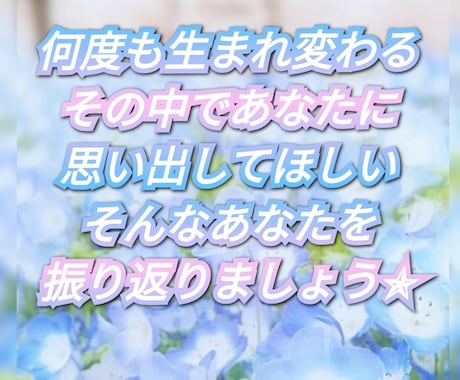 過去の旅先案内します カードと霊視で過去の自分に会いに行く イメージ2