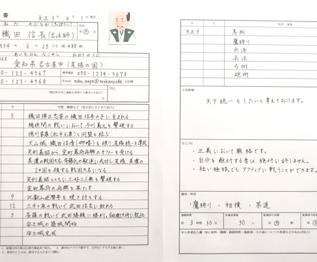 自筆印象アップ目指したレッスンいたします 大切な履歴書などを書く際に特化した短期レッスンです イメージ1