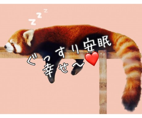 おやすみセラピー♪1日の終わりに感情リセットします 不安で眠れない夜の話し相手にも◎癒しボイスでリラックスしてね イメージ1