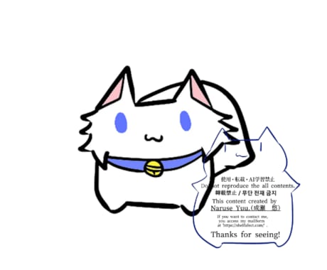 ゆんたり生物があなたのところに訪れます 可愛い動物・生物をデフォルメして描きます イメージ2