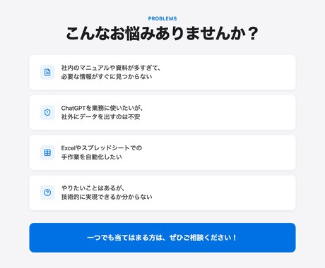 AI搭載業務用Webアプリをフルスタック開発します 大手メーカーDX経験7年。要件定義〜デプロイまで一貫対応 イメージ2