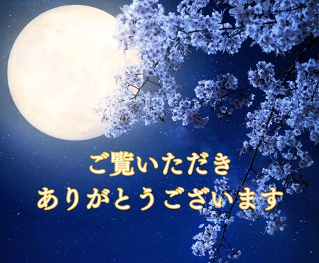女性限定✨頑張る女性応援！女同士のお話寄り添います 女同士で/複雑な恋愛/結婚/ママ友/妊娠出産/シングルマザー イメージ2