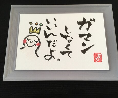 算命学であなたの♡本来の姿♡をお伝えします ムリや努力を重ねることで、前へ進もうと頑張っていませんか？ イメージ2