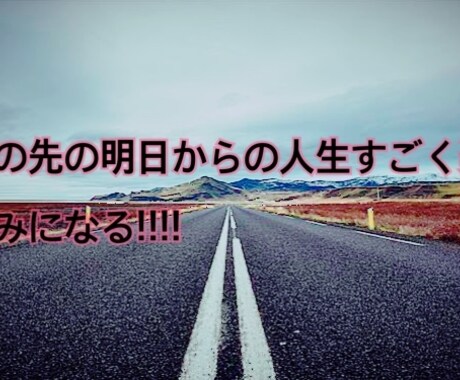 不安なこと不満、悩みなど聞きます 心のモヤモヤガッチリ固めて自信に変えよう‼︎ イメージ2