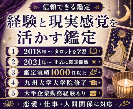 1問からタロットで丁寧に占いますます 直感と現実視点で迷いを整理します イメージ2