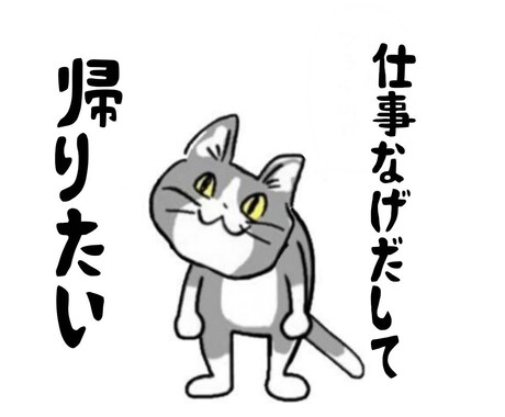 業務改善のアイデア出します 仕事の困りごとはありませんか？改善のアイデアを出します！ イメージ1