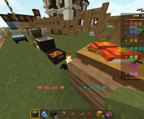 マインクラフト、テクスチャ入れ方、お教えします minecraft texture、素早い対応で大満足 イメージ1