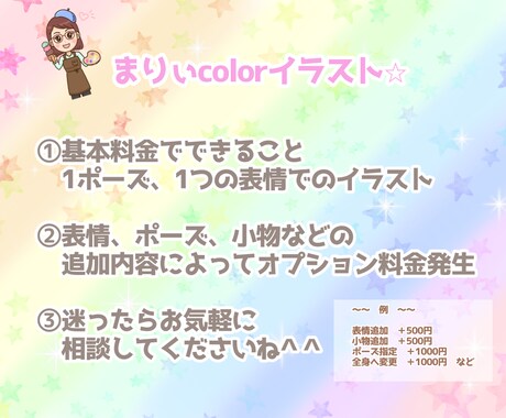 商用・お急ぎOK！似顔絵師がイラストをお描きします ゆるかわ！ＳＮＳやお仕事用にも使えて便利！彩りをぜひ！ イメージ2