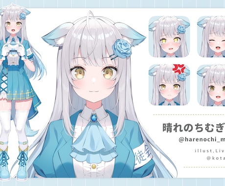 プロ仕様の高品質なLive2dモデルを制作します 表情差分３種類付き！修正無制限でイメージ通り！著作権譲渡可！ イメージ2