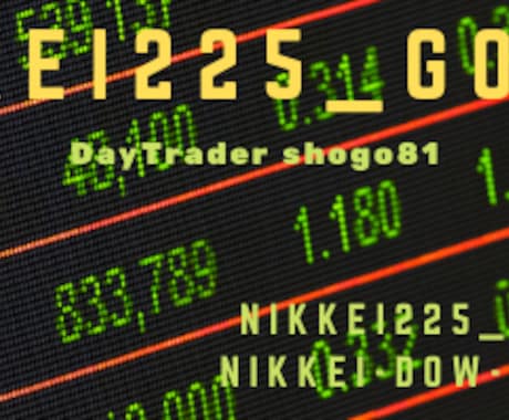 Nikkei225_signalGold出品します ☆DT Nikkei225_signal Gold☆新版 イメージ2