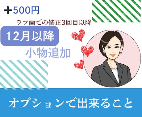 印象アップが叶う似顔絵アイコン描きます 名刺・SNS・プロフィールに最適。清潔感ある似顔絵をご提供 イメージ2