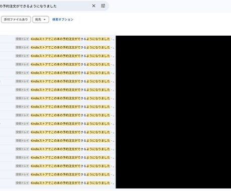 Kindle出版登録時短AIプロンプトを公開します タイトル、サブタイトル、内容紹介、キーワード作成が超楽に！ イメージ2