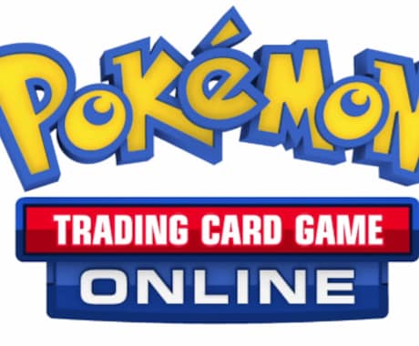 PTCGLに備える方法教えます スマホでポケカを快適に！PTCGO、PTCGL質問受け イメージ1