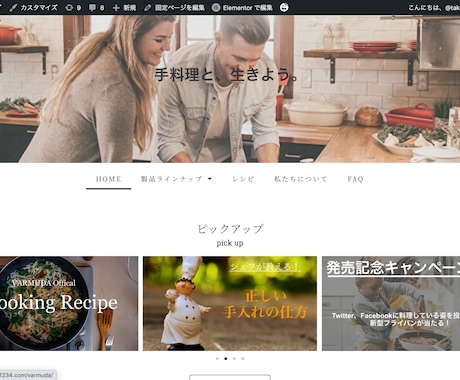 全ての方にHPを!!格安で高品質なHP作成をします １万円で４ページのデザイン、コーディング 、レスポンシブまで イメージ2