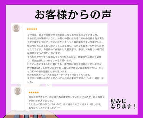 立ち止まらせる原因を乗り超える方法と未来を教えます 九星気学で金運・人間関係・恋愛の転機や問題解決の術を占います イメージ2