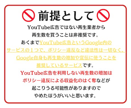 YouTube再生回数を日本ユーザーに拡散します 【完全初心者OK】YouTube0→1サポートします イメージ2