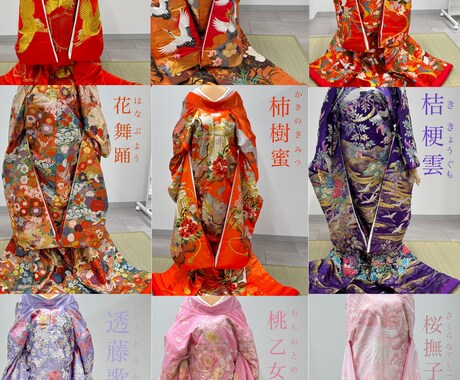 関西 兵庫県神戸市にて結婚式和装前撮りを撮影します お手頃価格でウエディングフォト撮影が可能です。 イメージ1