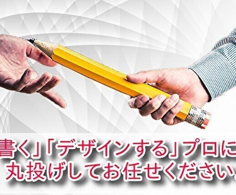 SEO即効の集客記事づくりを丸投げOK!代行します 【PVアップ！】こちらは初めての方限定特別サービスです イメージ2