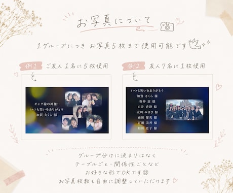 ゲストの写真たくさん！エンドロールムービー作ります ゲスト全員にメッセージ付♡想いが詰まったメッセージムービー イメージ2