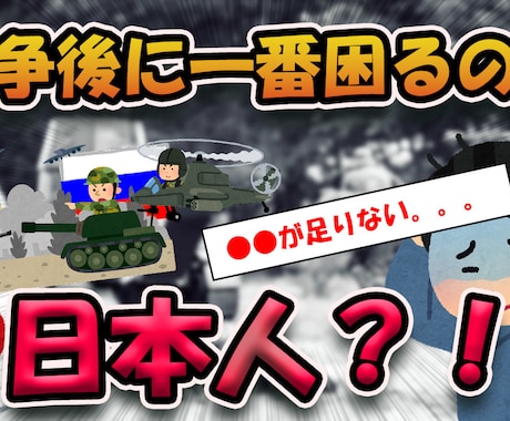 即対応!!　ゆっくり動画のサムネイル作ります YouTubeでよく見る「ゆっくり」動画のサムネイルを作成！ イメージ2