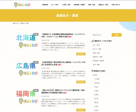 個人事業・小店舗向けスマホ対応サイト制作します 【初めてのHP専門】スマホ対応ホームページ制作（5Pまで イメージ1