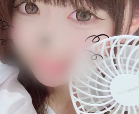 sjkにいじめられない？ます どんな話でも聞くよ、？あんな話やこんな話、、 イメージ1