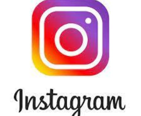 instagram★宣伝サービス行います あなたの商品サービス、店舗にあったインスタグラマーの紹介宣伝 イメージ1