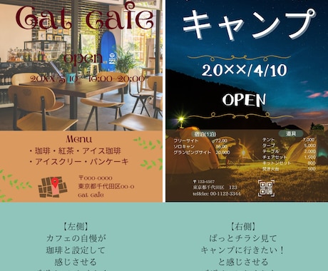 個人でも企業でもどんな合うチラシを提供します どんな場面でも合うデザインを提供します イメージ2