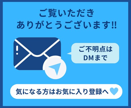 高校教師17年のとも君が１対１の数学Aの指導します これで数学Aを克服できる！紙面にてオンライン家庭教師をします イメージ2