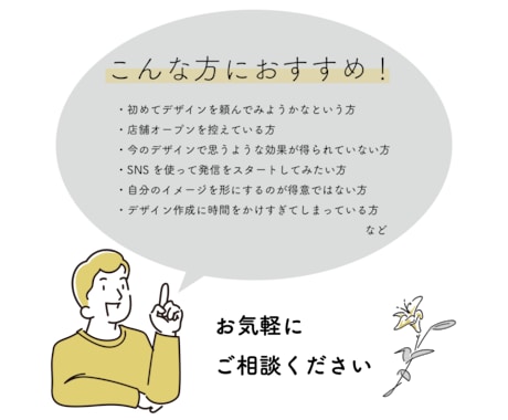 あなたの想いをチラシデザインで伝えます 多種多様なリクエストに応えられます。 イメージ2