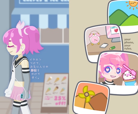 洗練されたかわいいベクターイラストを描きます ブランドや製品に「ゆるかわ」な和みが欲しい方へ イメージ2