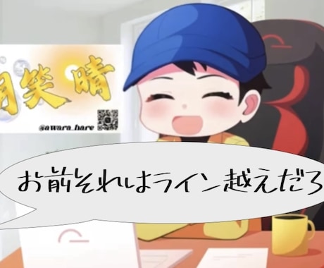 Youtube等動画編集承ります あなたのスタートラインになります！ イメージ2