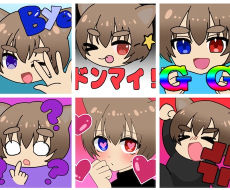 500円からスタンプ作成できます twitchやYouTubeのスタンプにいかがですか? イメージ2
